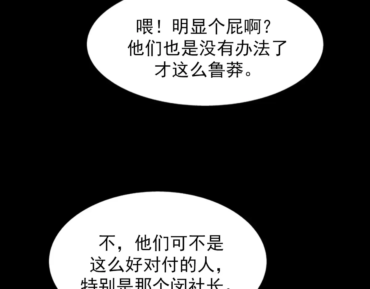 第173话 上42