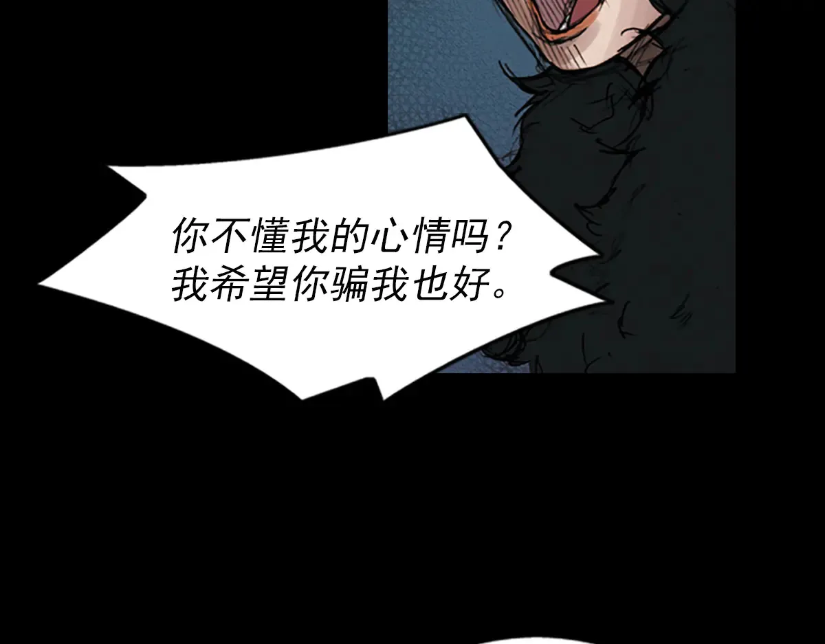 第176话 上20