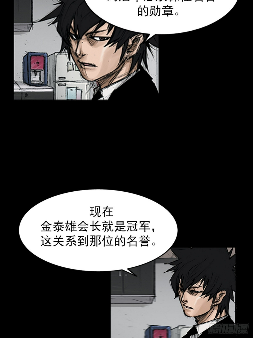 第114话上7
