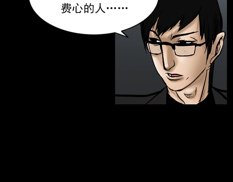 第5话上60