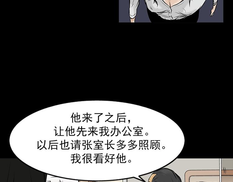 第3话上28