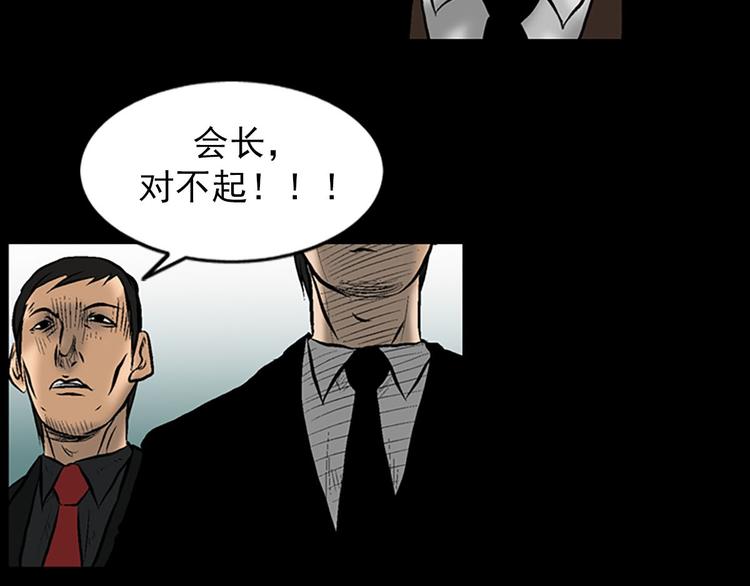 第4话上20