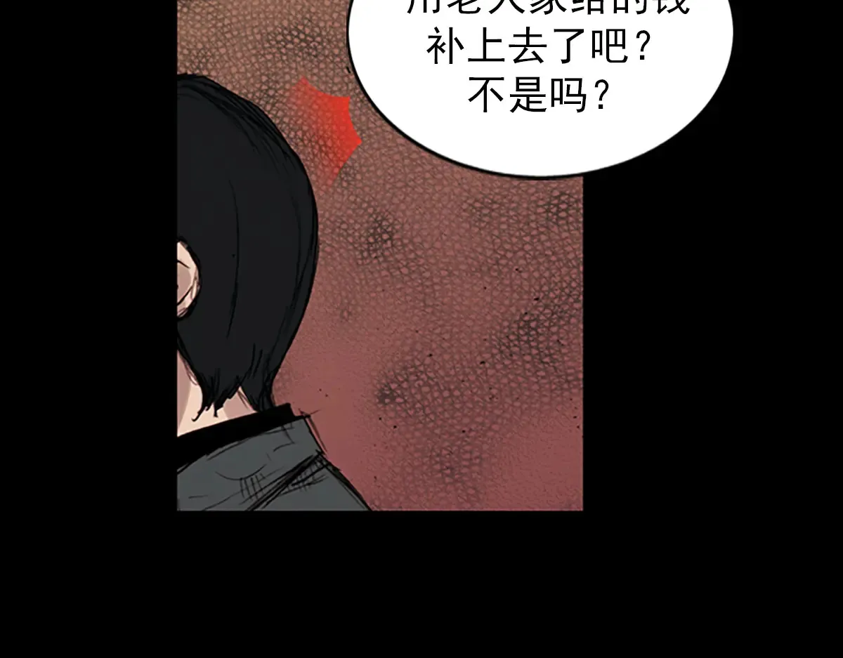 第176话 下28