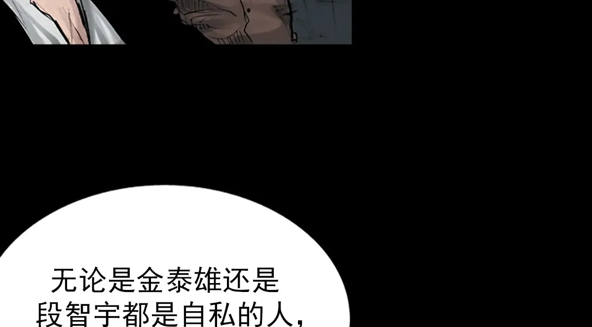 第174话 下63