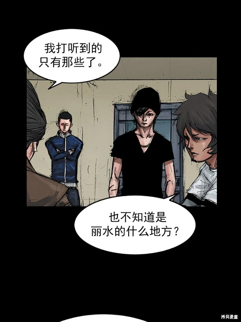 第156话上23