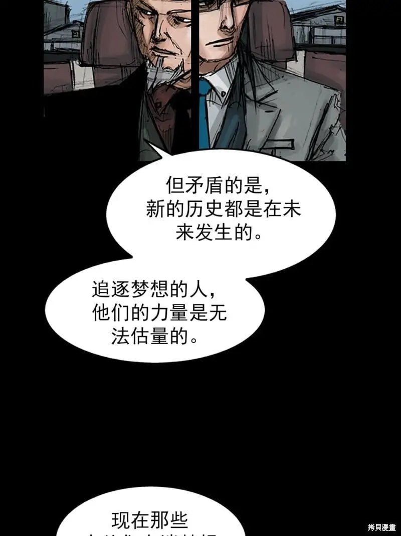 第147话上15