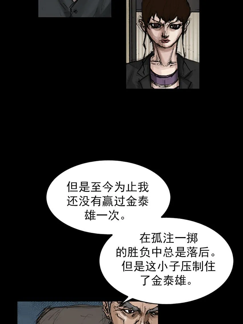 第133话上10