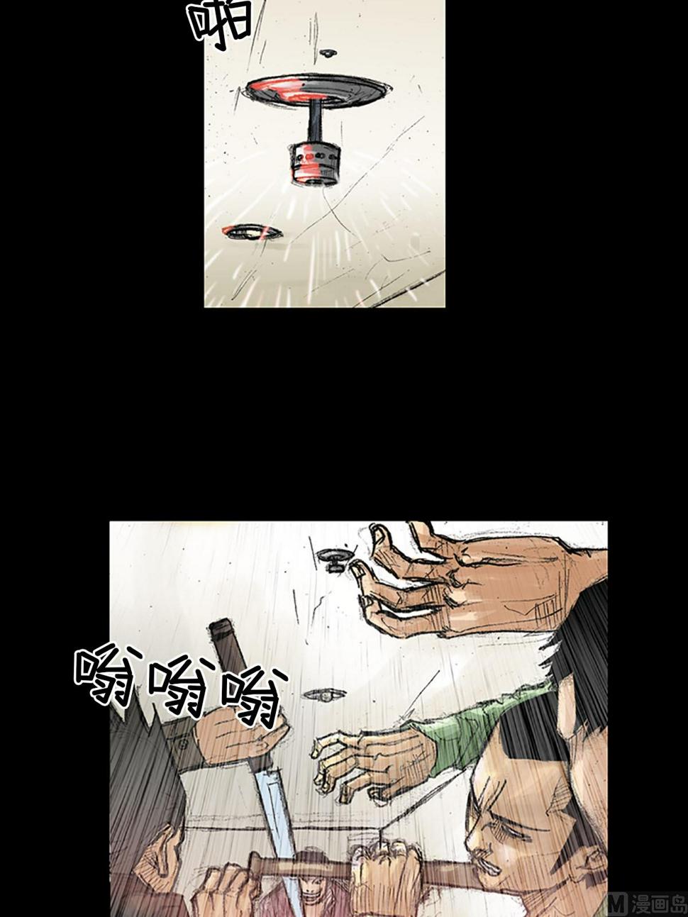 第38话上5