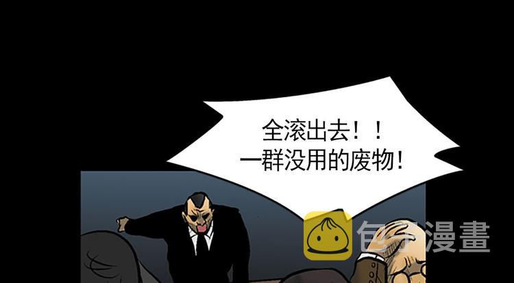 第3话下57