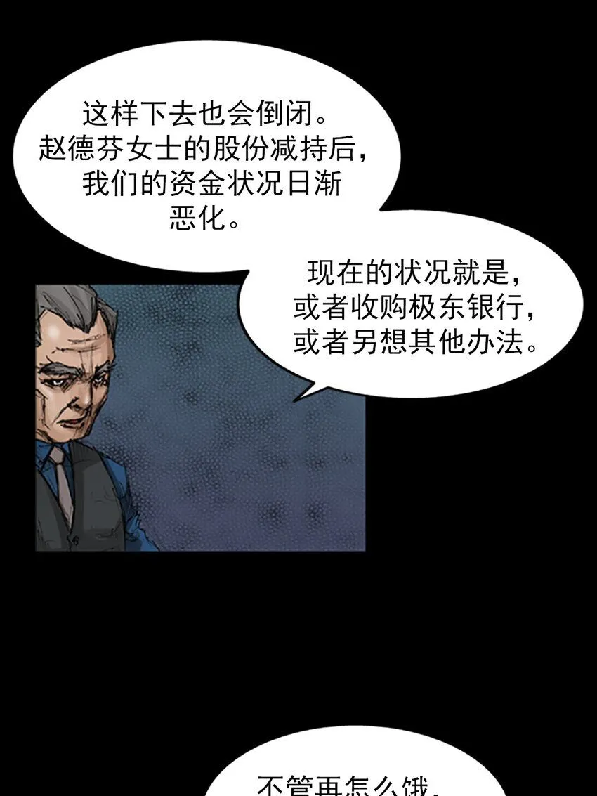 第133话上5
