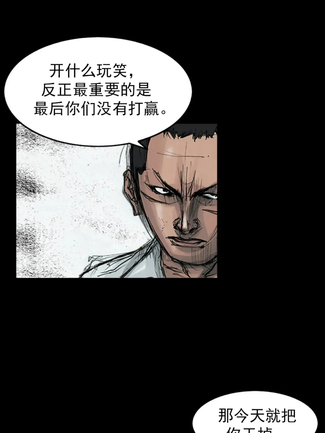 第163话 下23