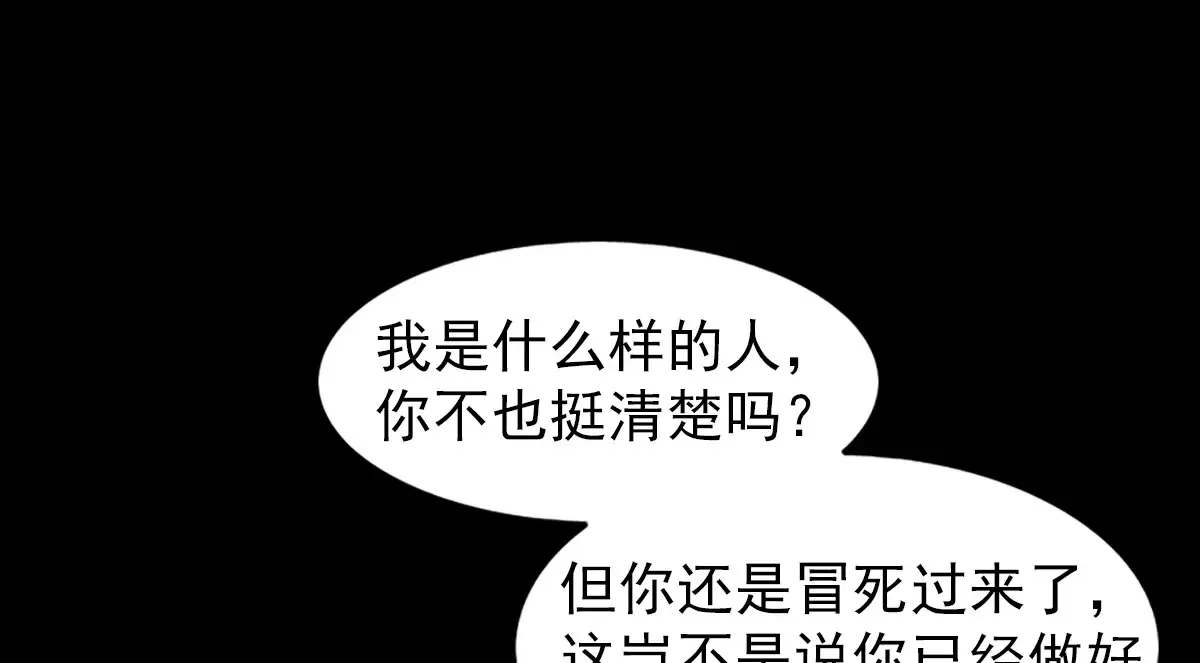 第167话下63