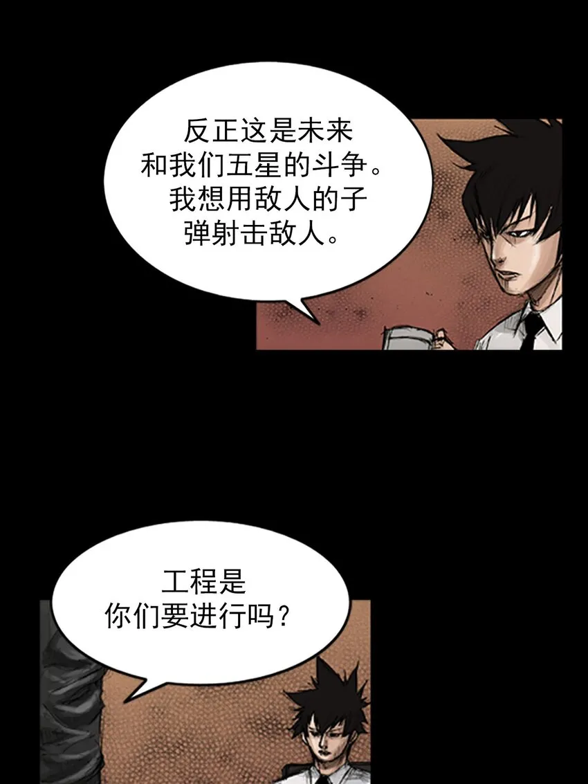 第130话上39