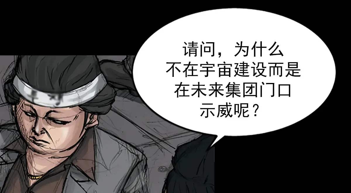 第174话 下31