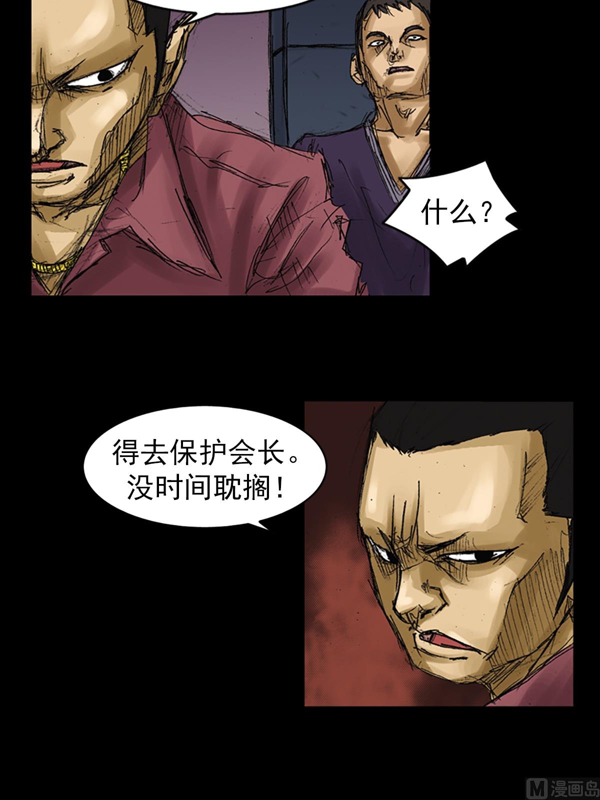 第61话上13