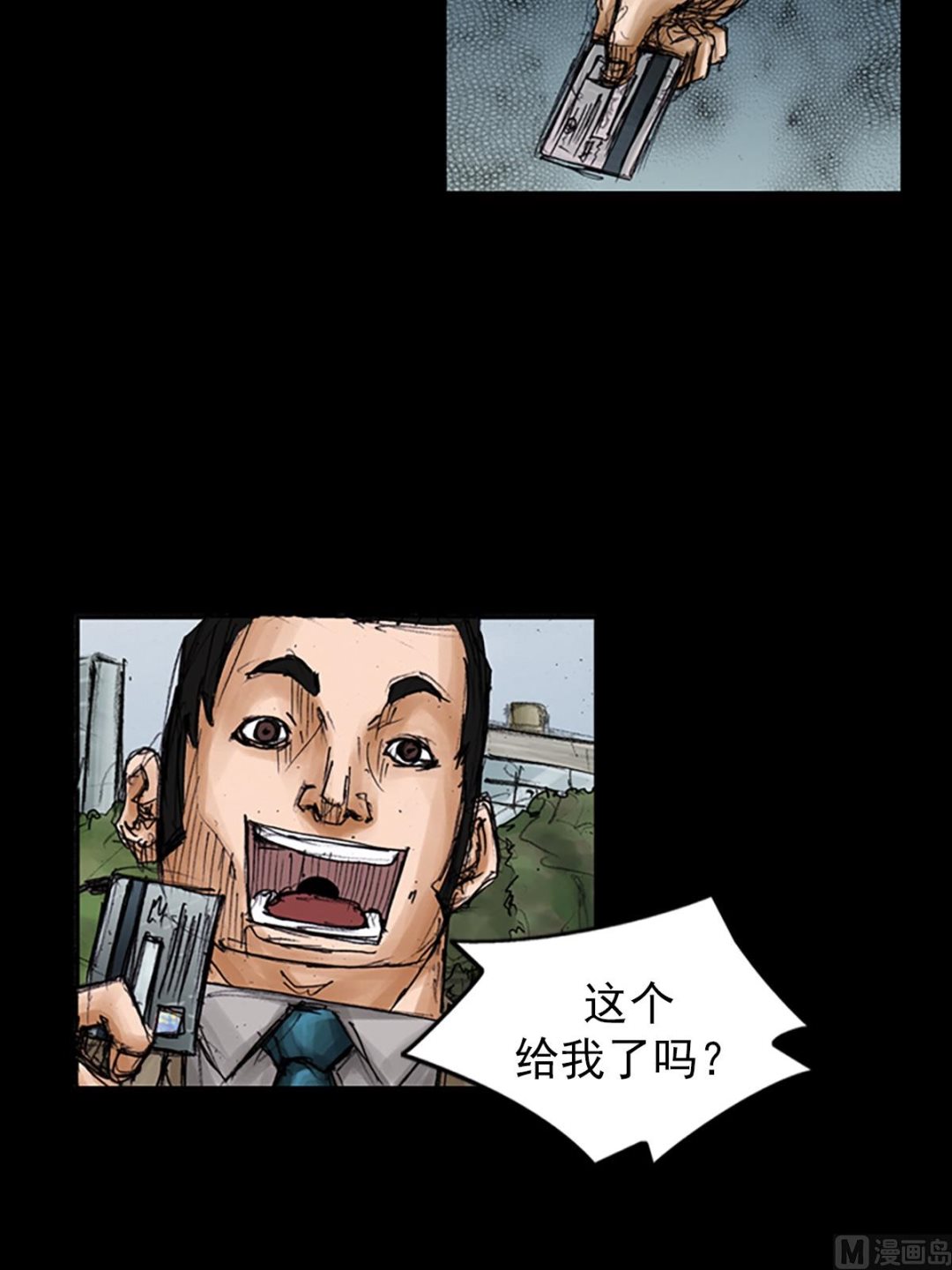 第101话上11