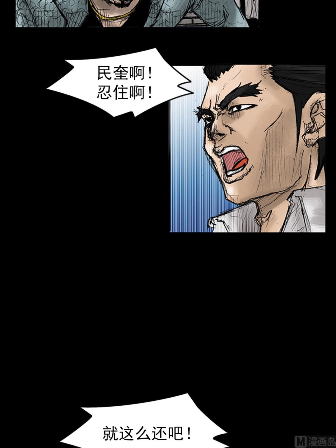 第28话上14