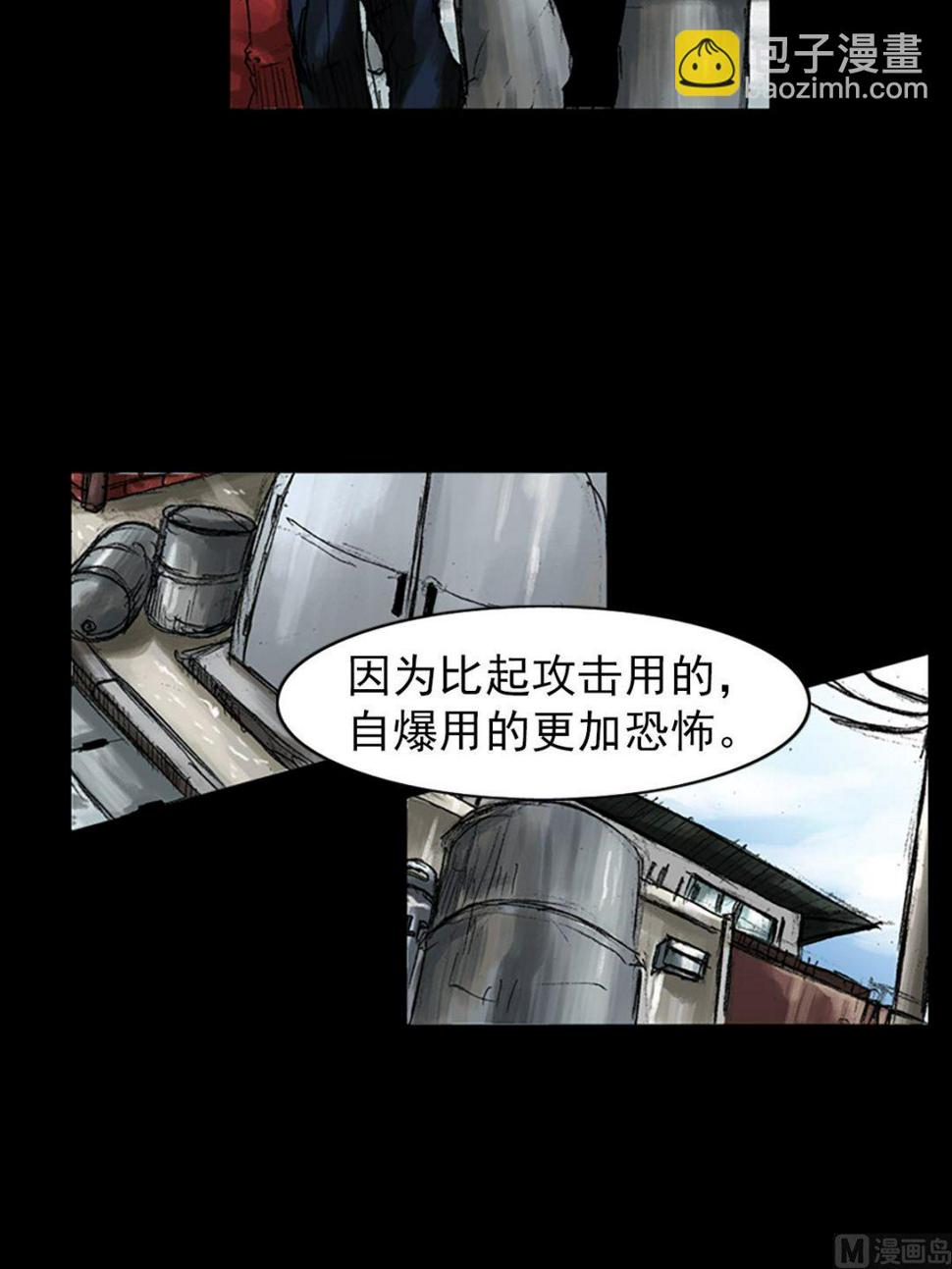 第49话上11
