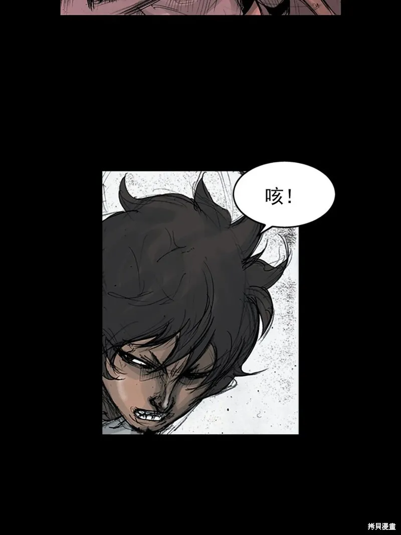 第159话上24