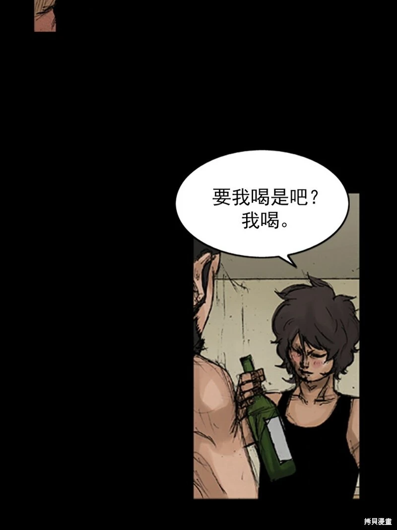 第140话上18