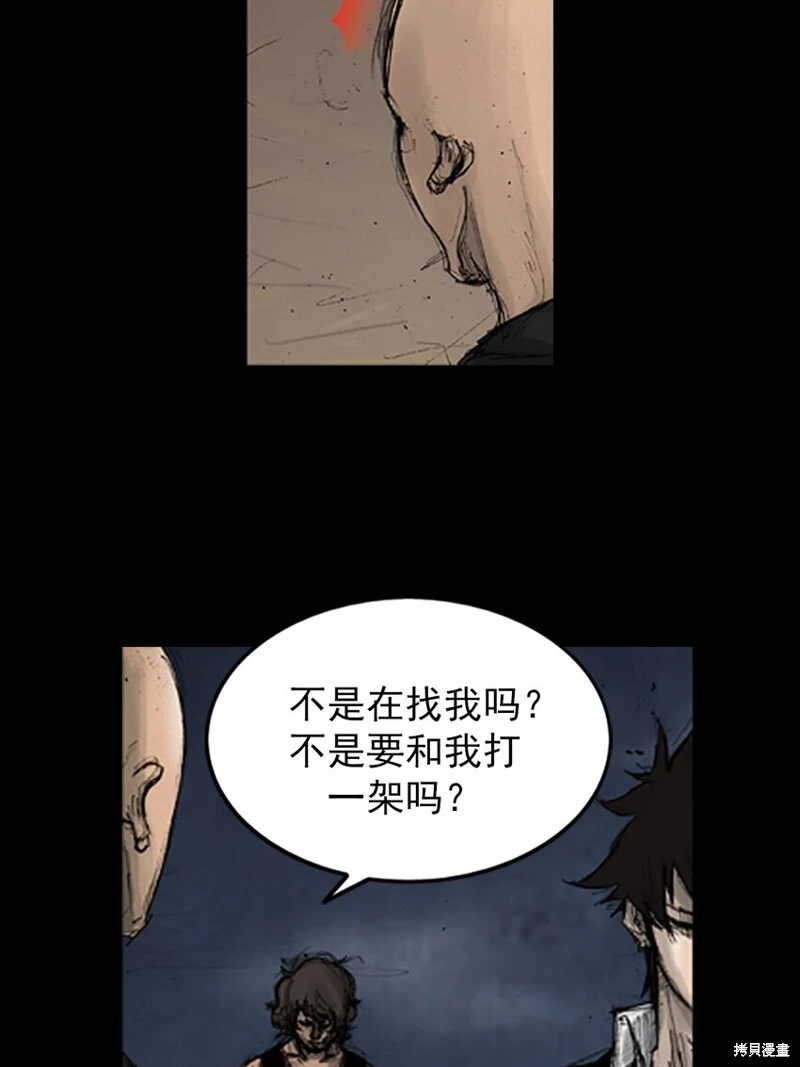 第142话上28
