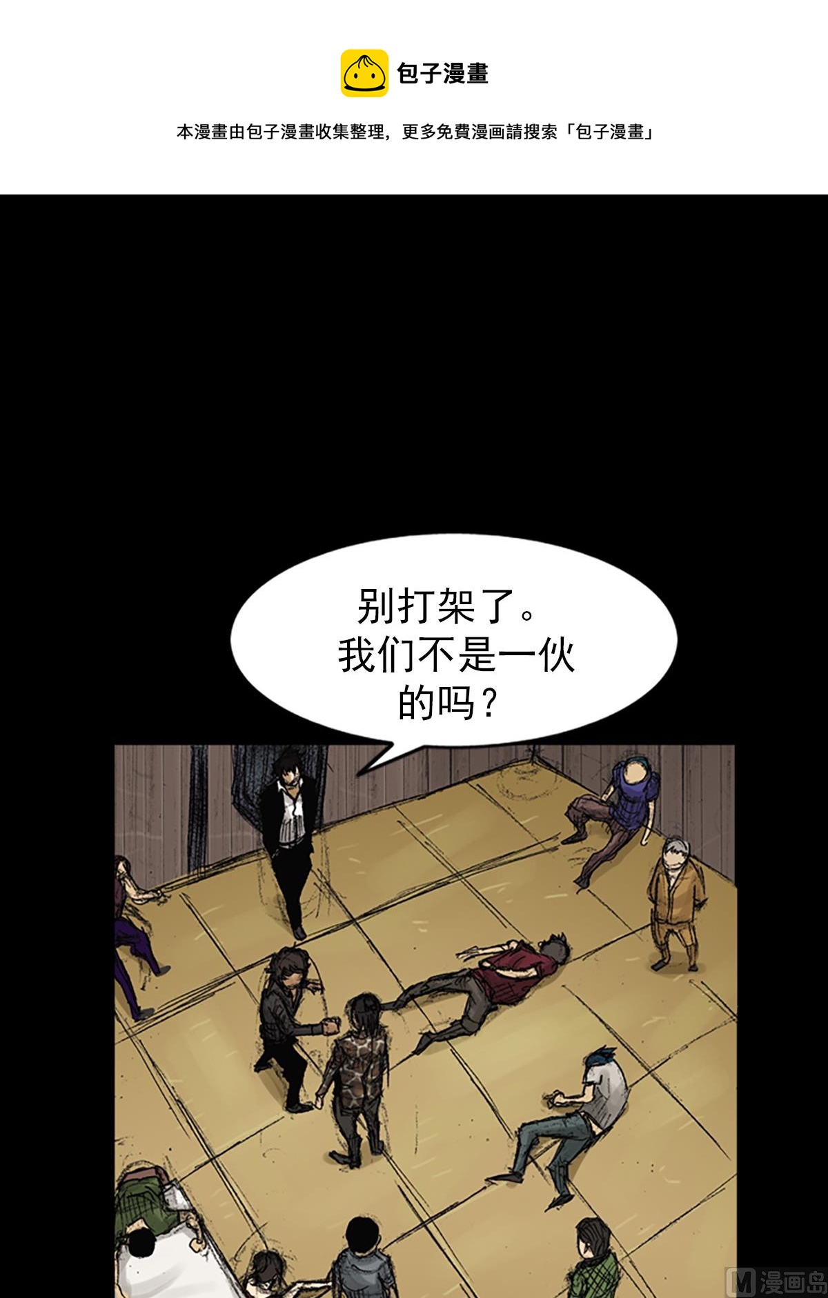 第73话上20