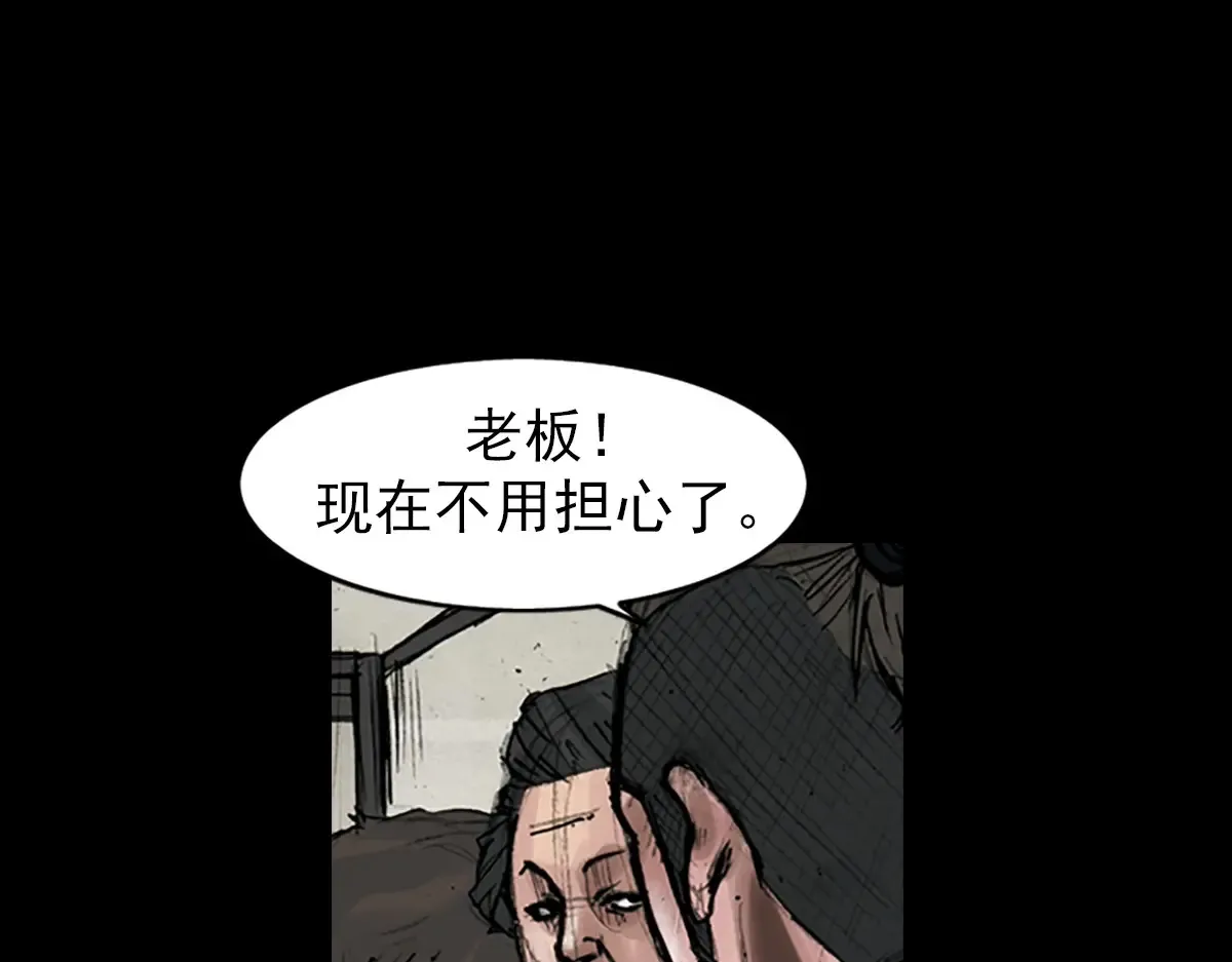 第172话 下22