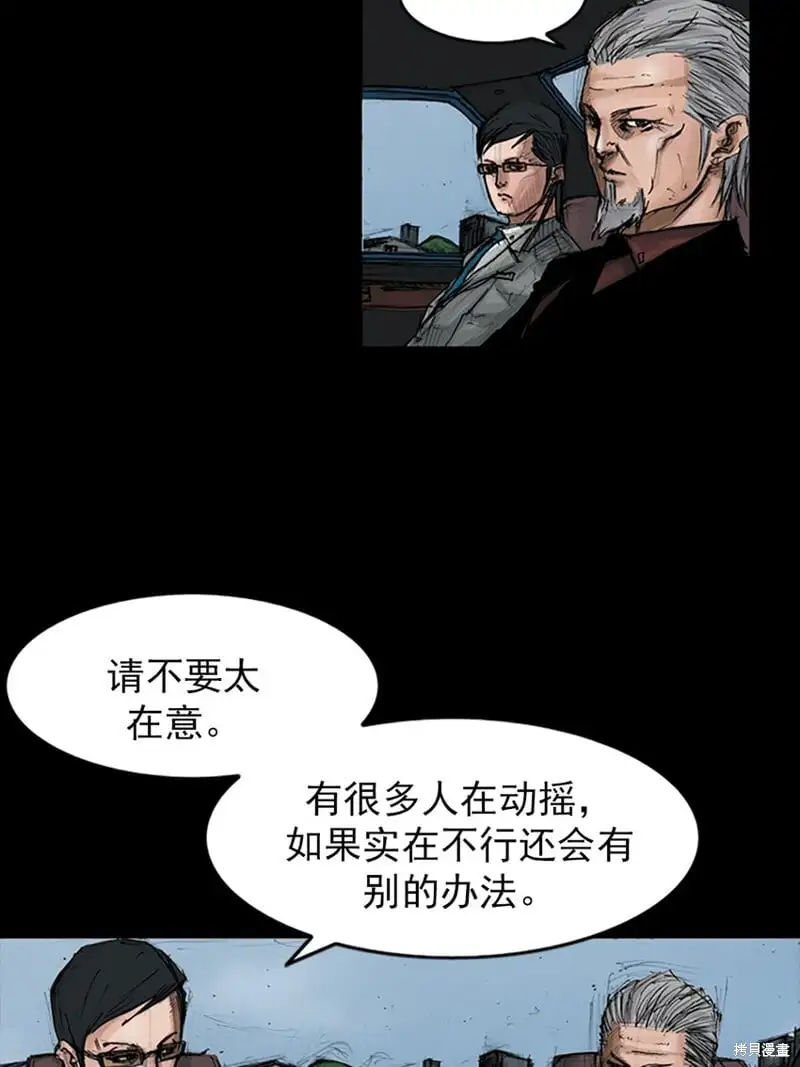 第147话上10