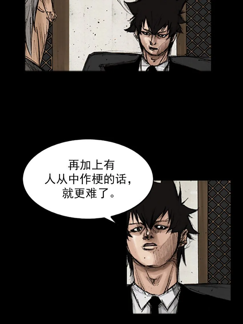 第133话下28