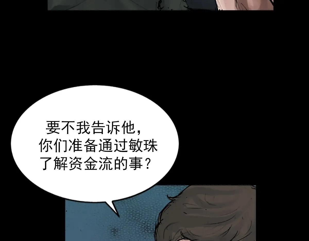 第173话 下30