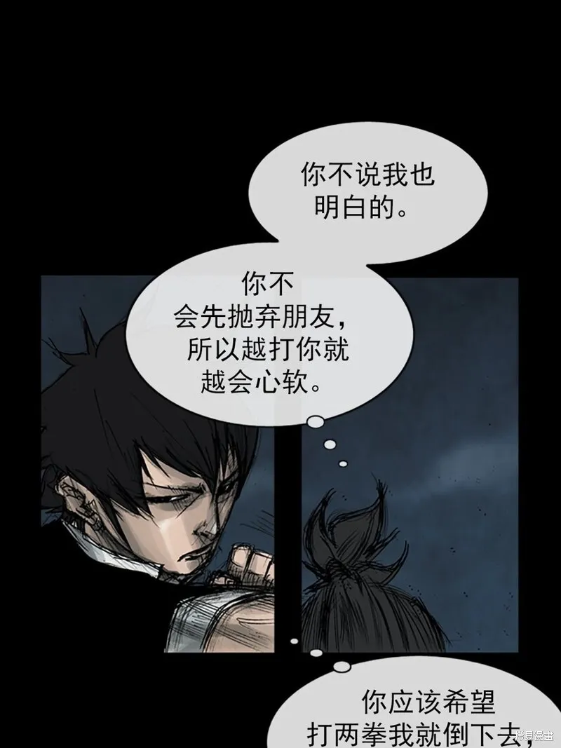 第162话下6