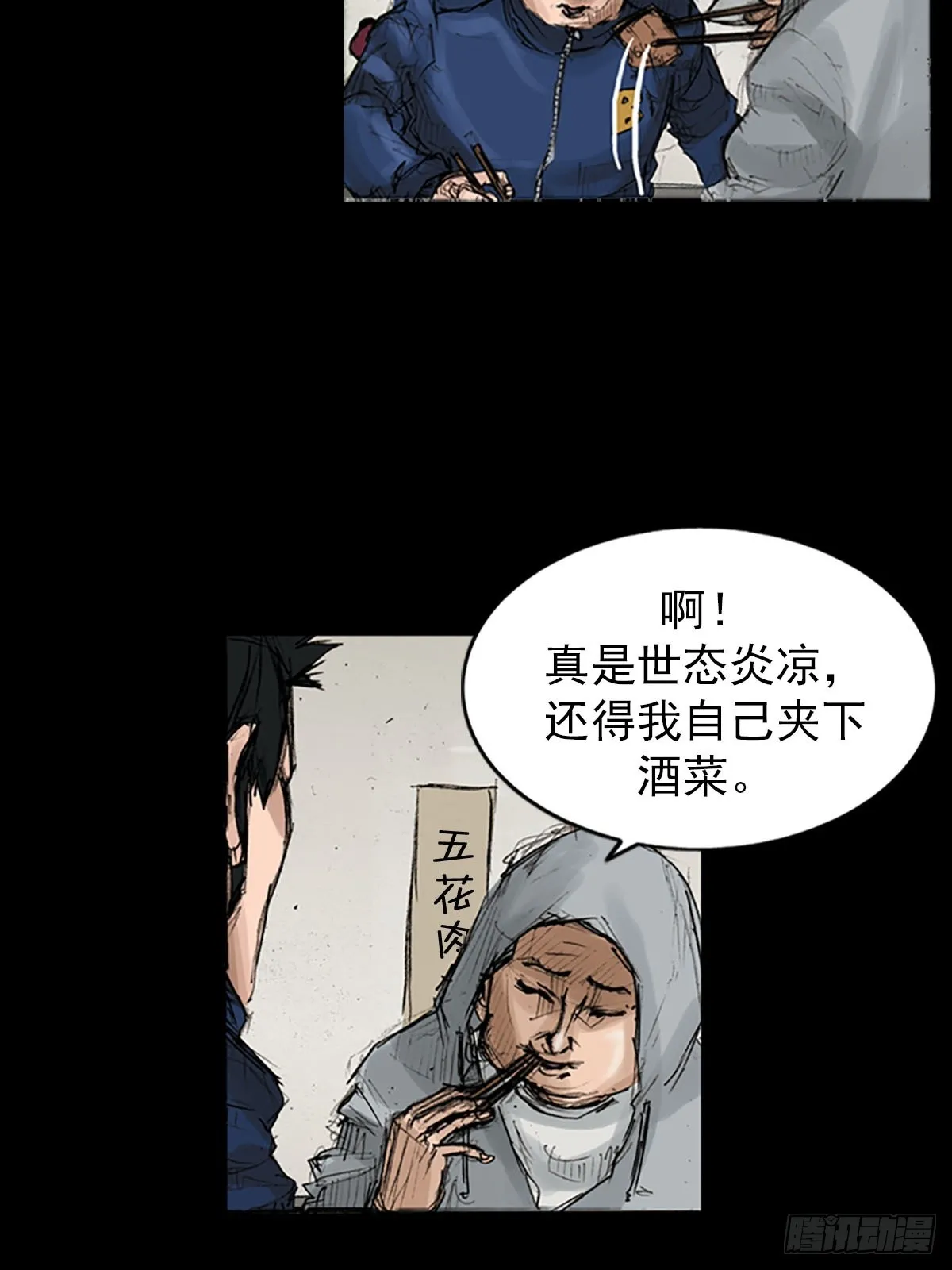 第119话上20