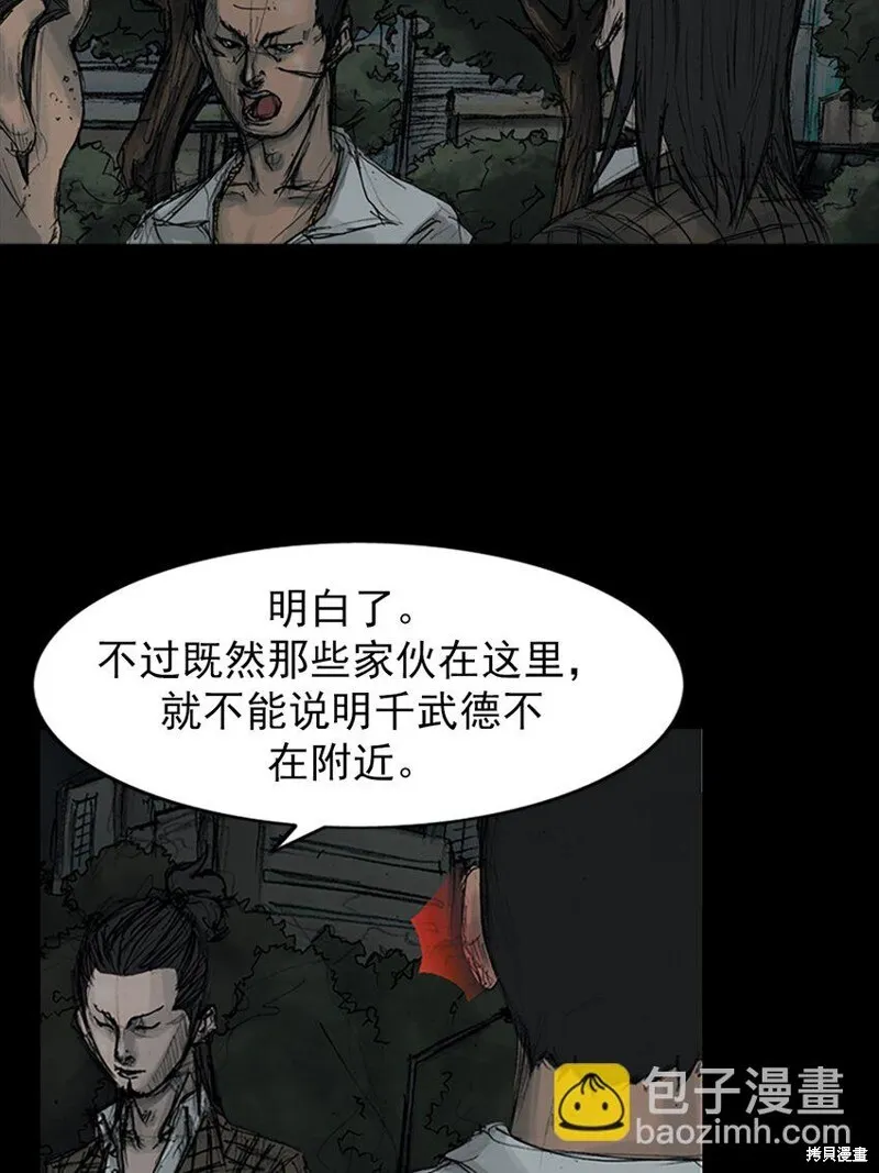 第159话下21
