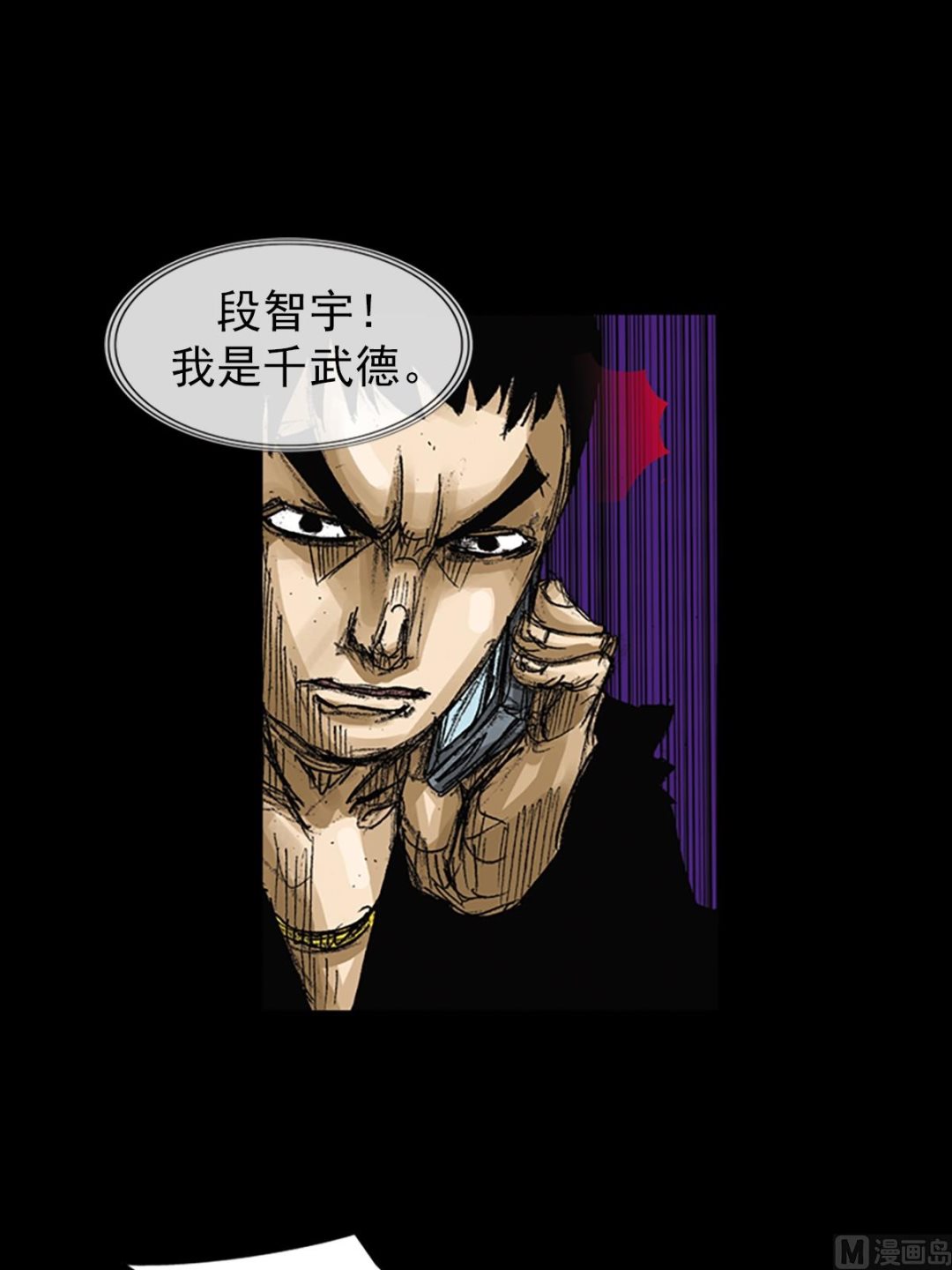第64话上17