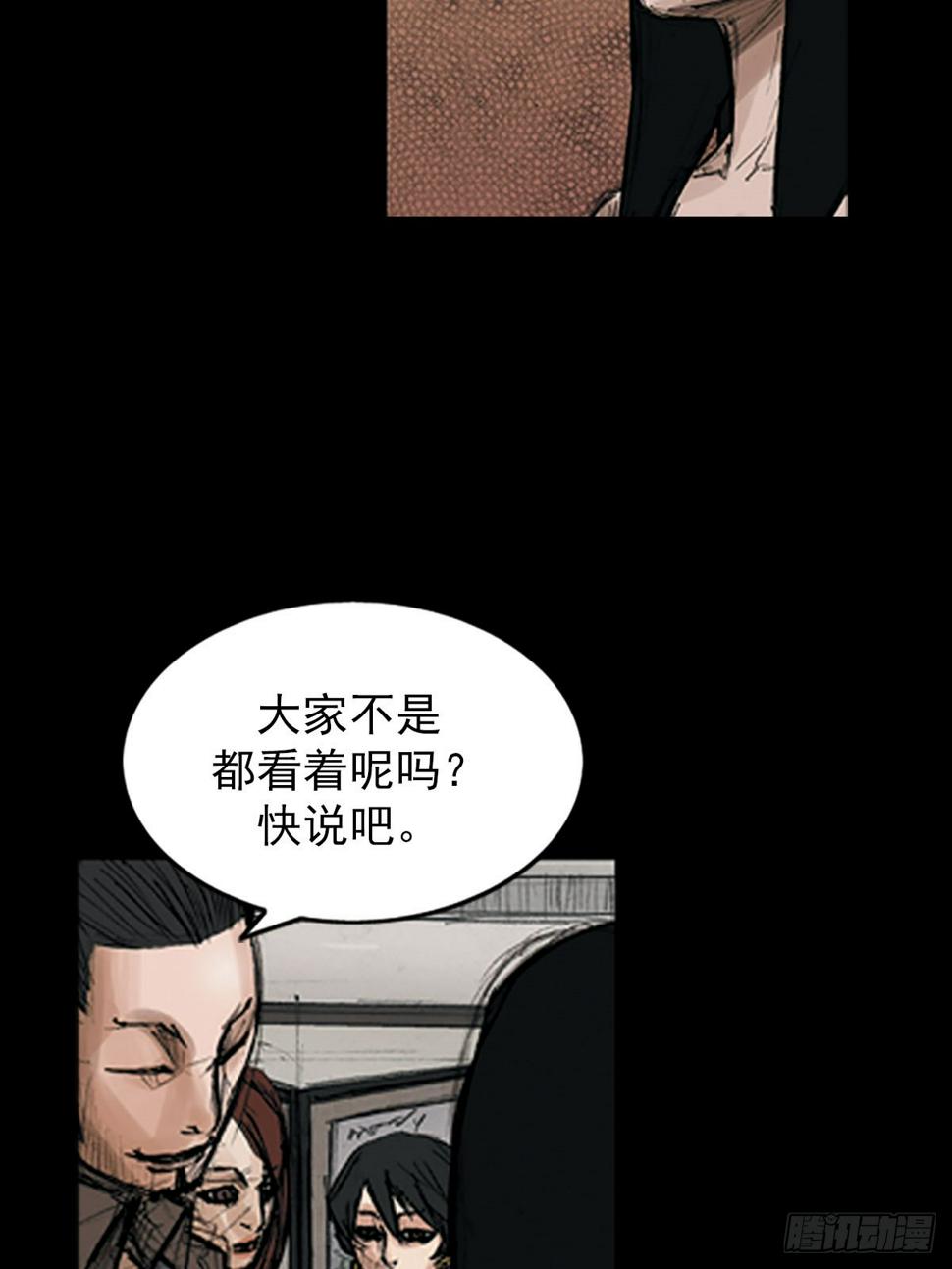 第116话上15