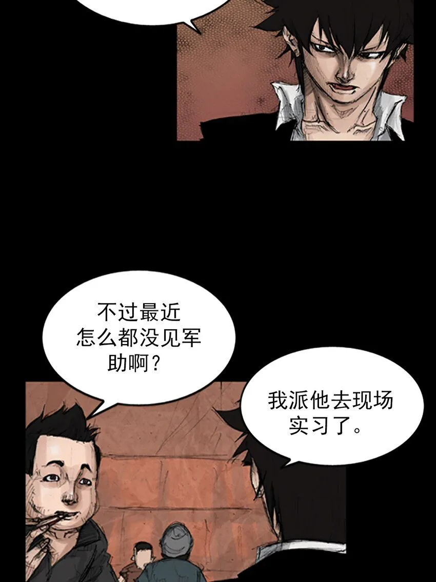 第135话上8