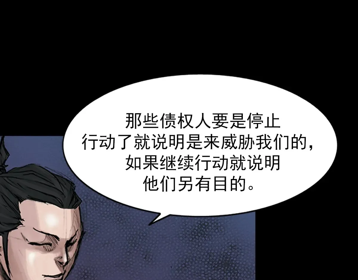 第173话 上56