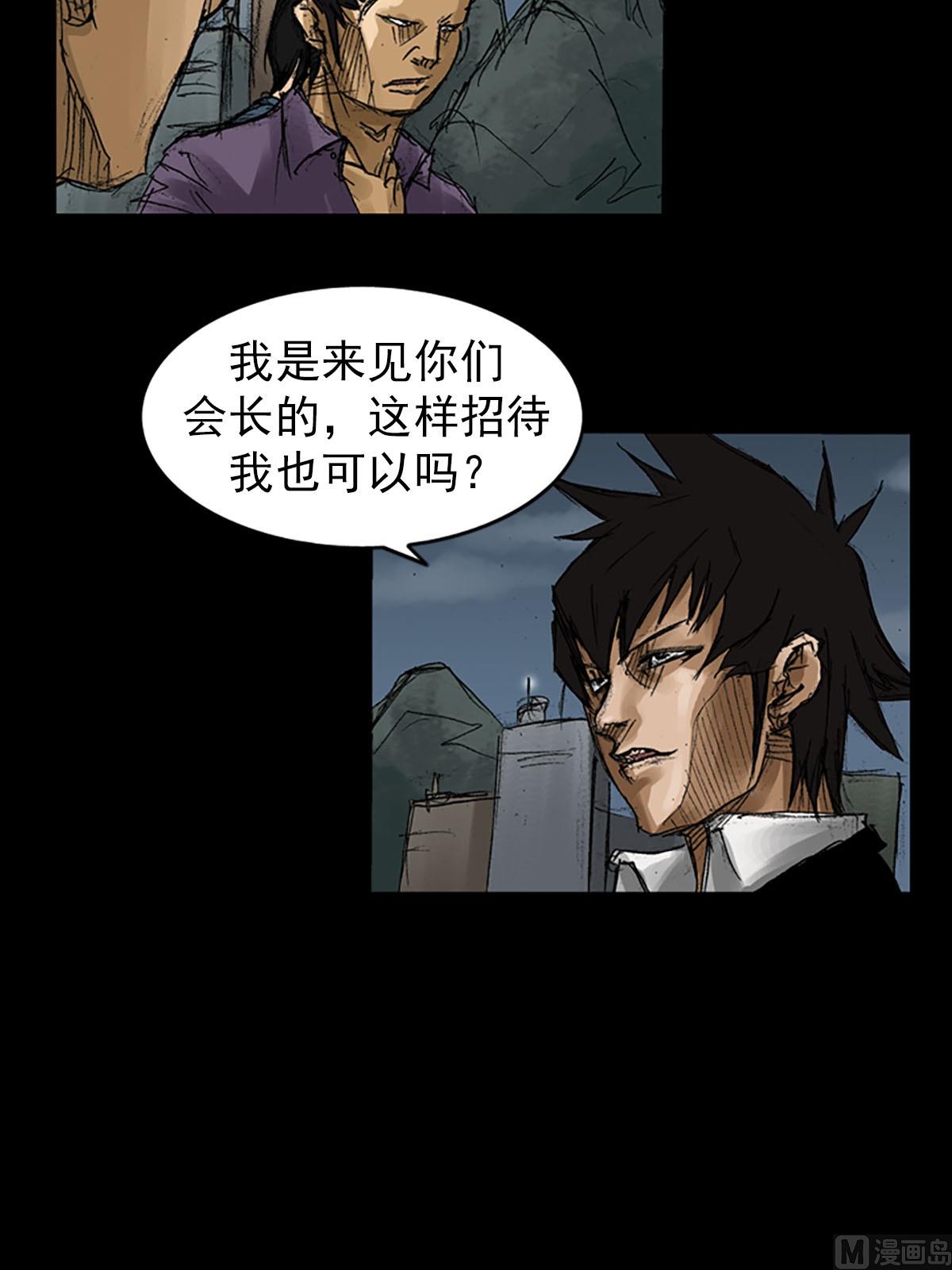 第57话下6