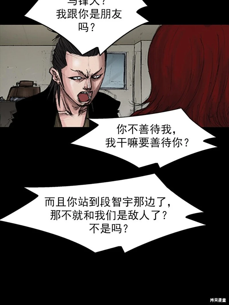 第140话下19