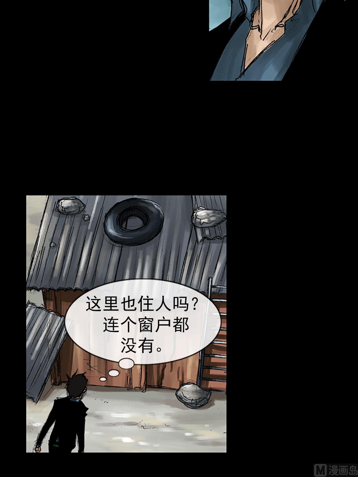 第50话下14