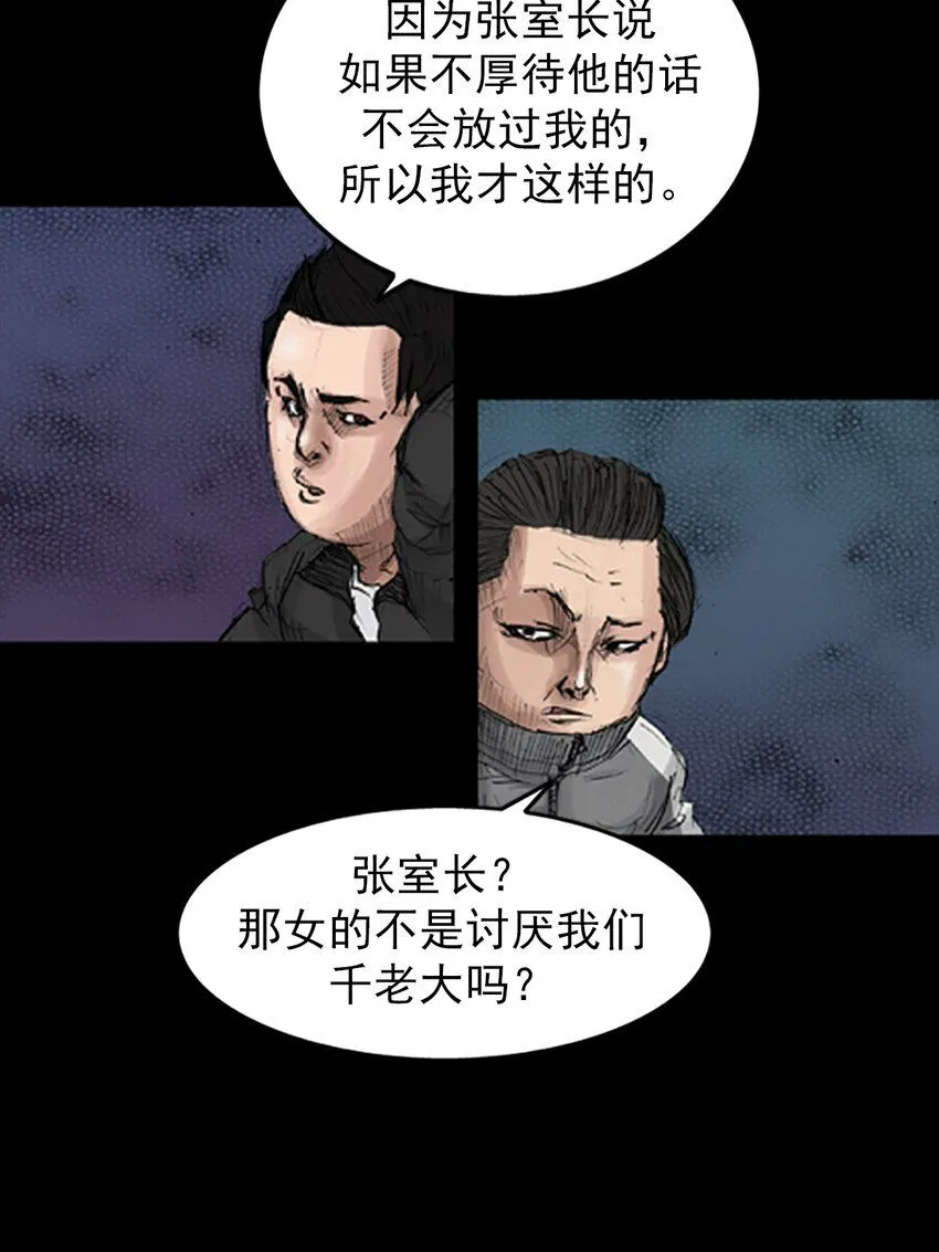 第135话上13
