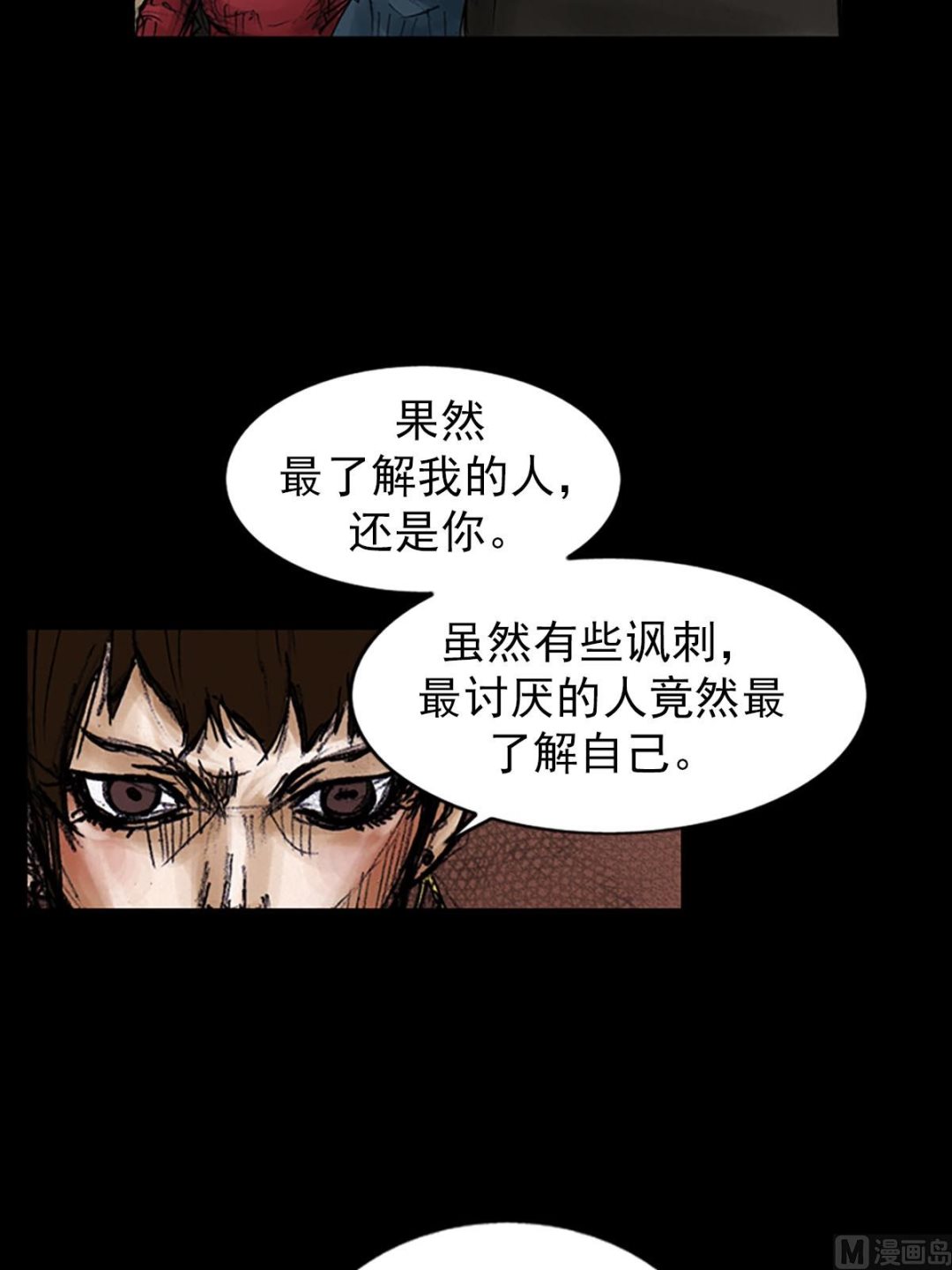 第99话上30