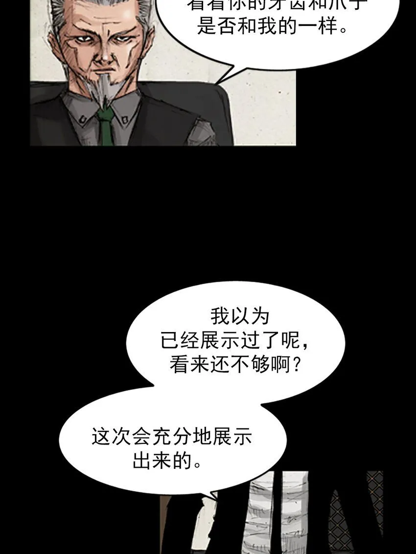 第134话上17