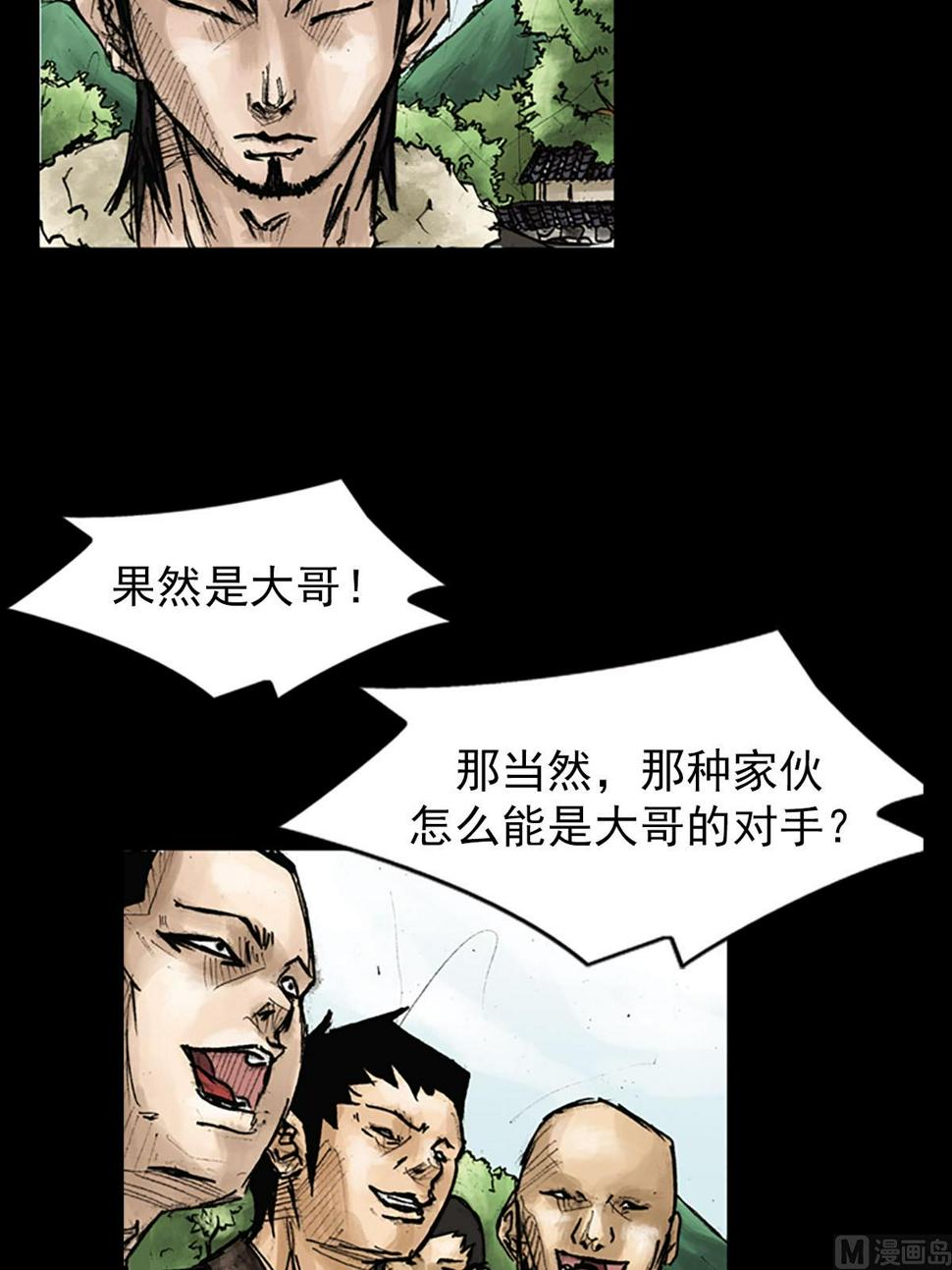 第41话下31