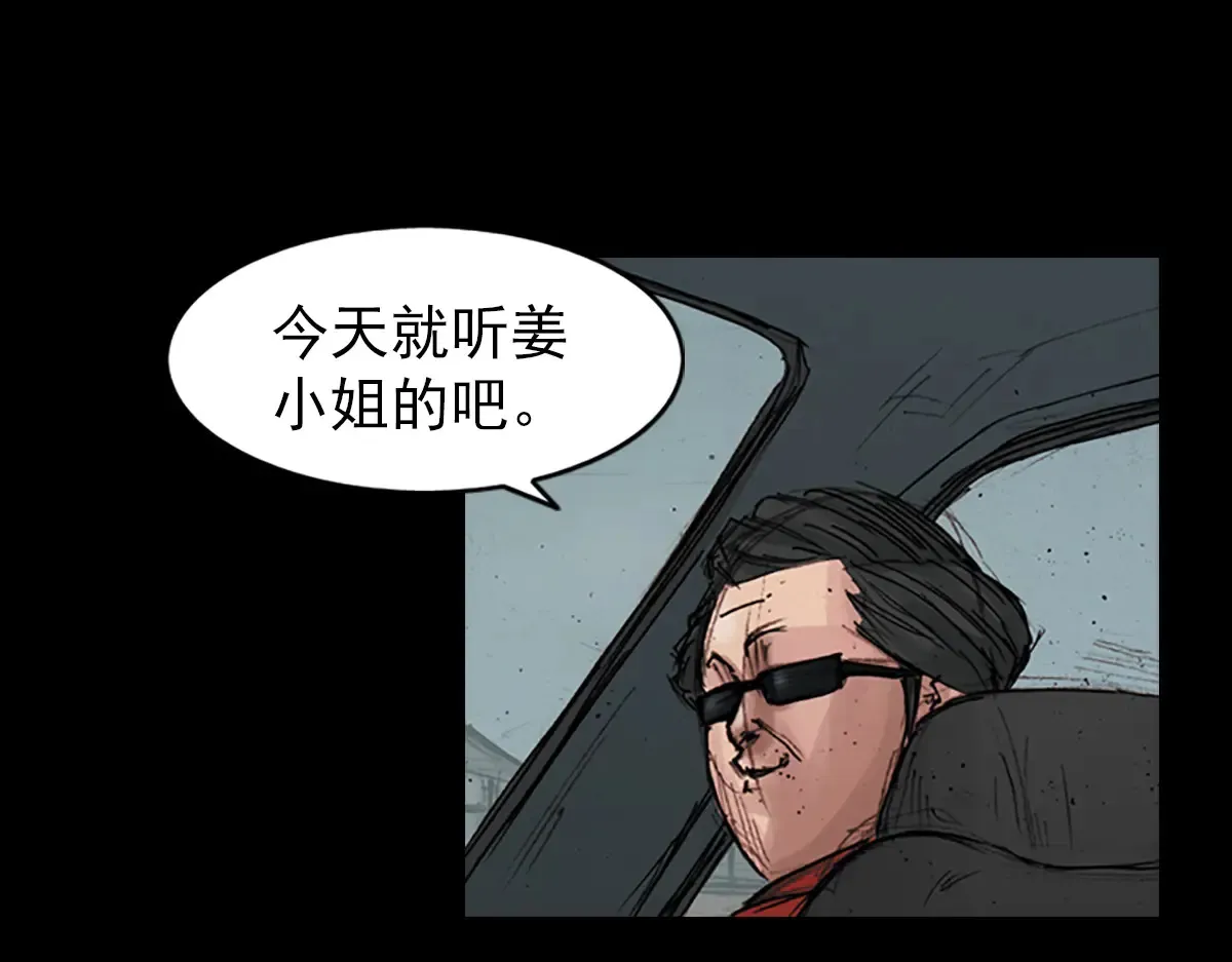 第177话 下28