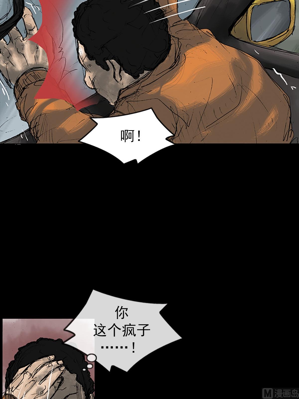 第10话上12