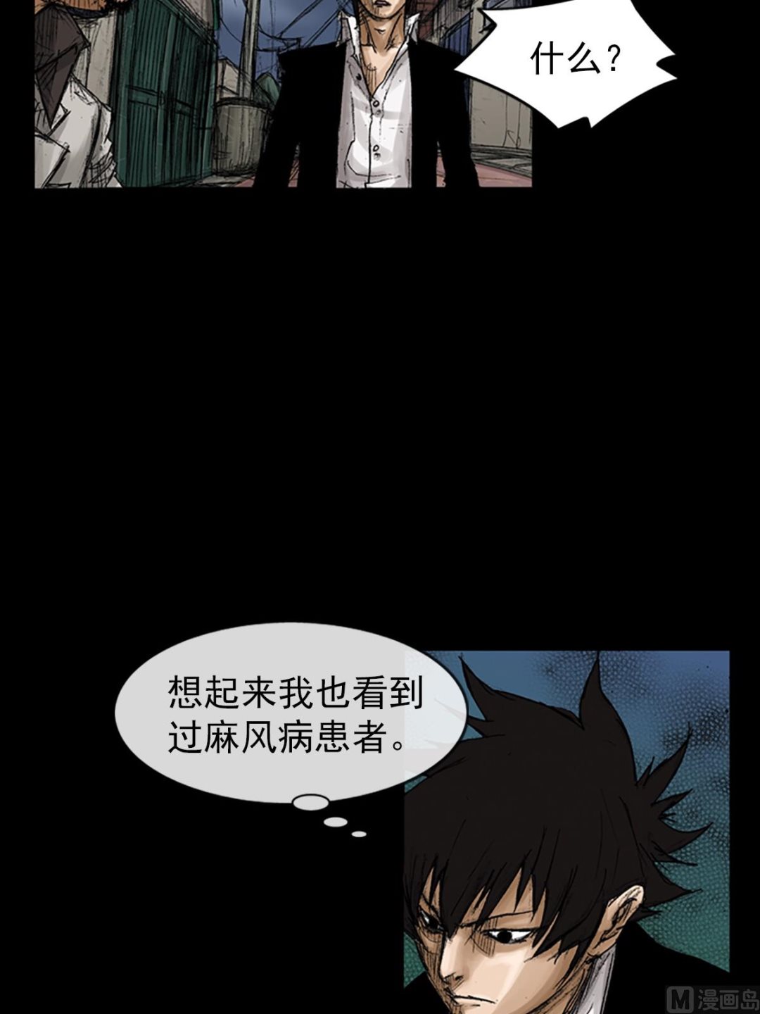 第68话下3
