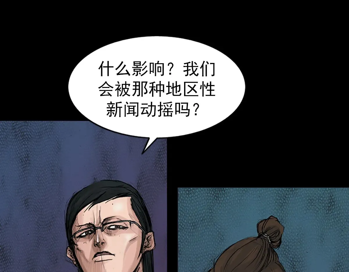 第175话 上60