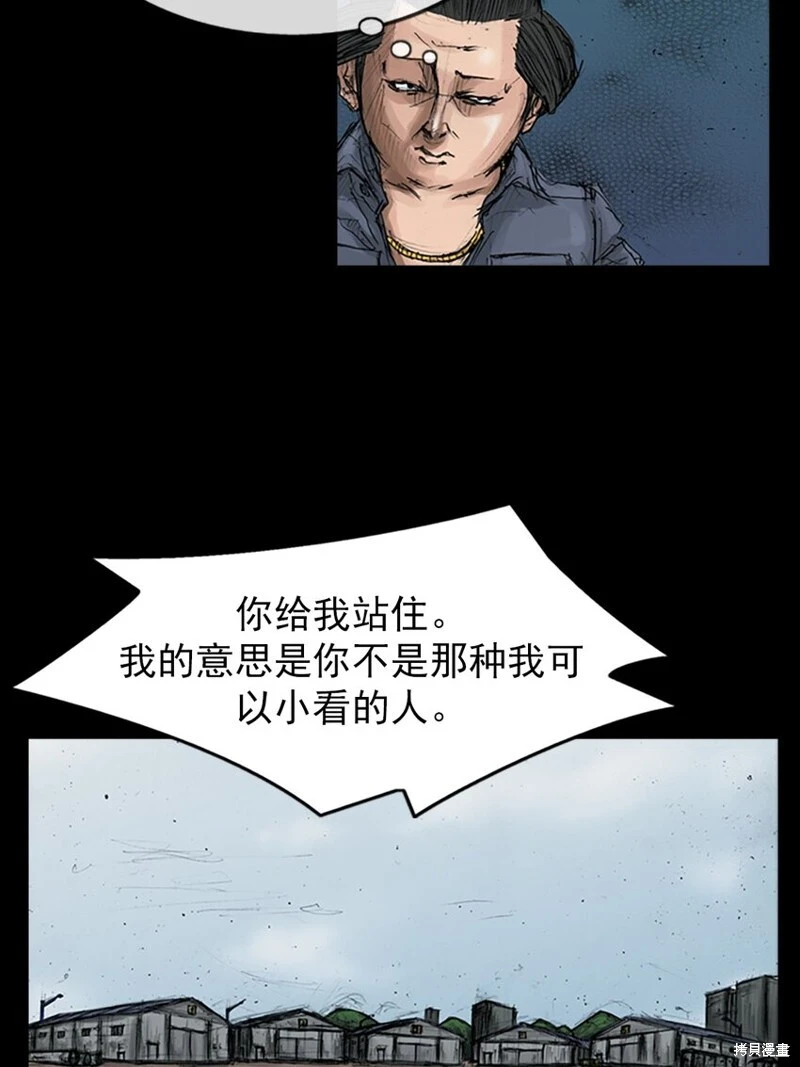 第145话下13