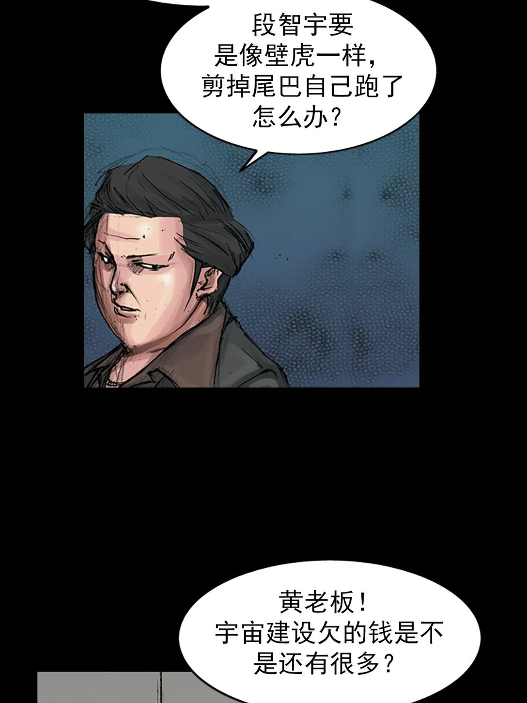 第171话 下25